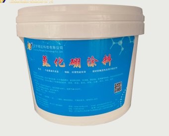 氮化硼离型脱模剂（水性耐高温）