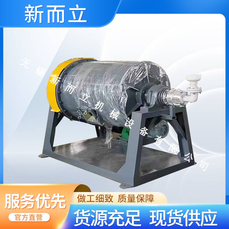 负压出料球磨机组带筛分