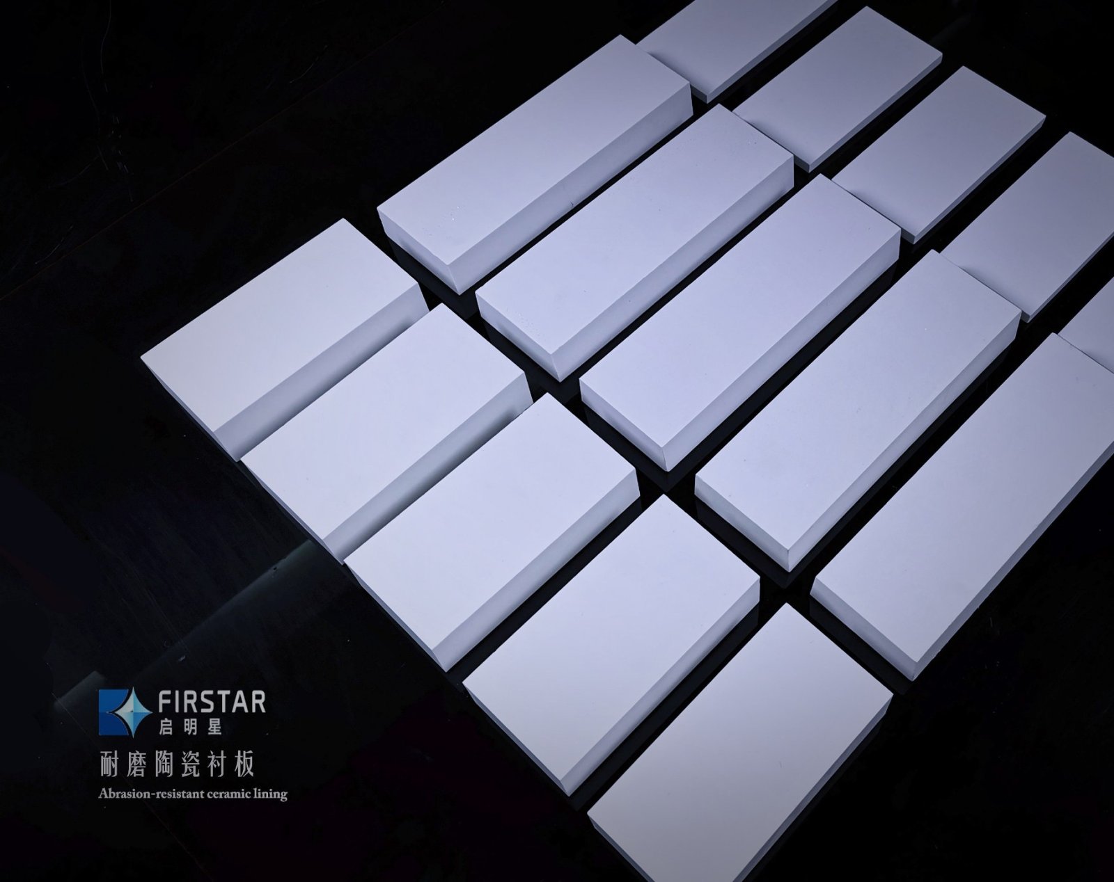 硬度高 抗冲击 耐磨性能好 节能降耗氧化铝衬