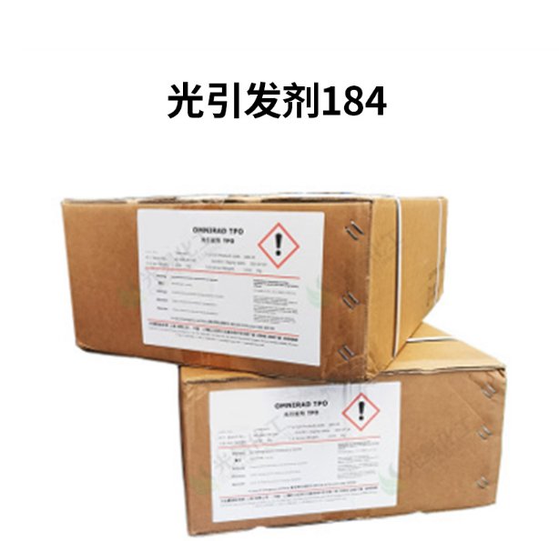 光引发剂184