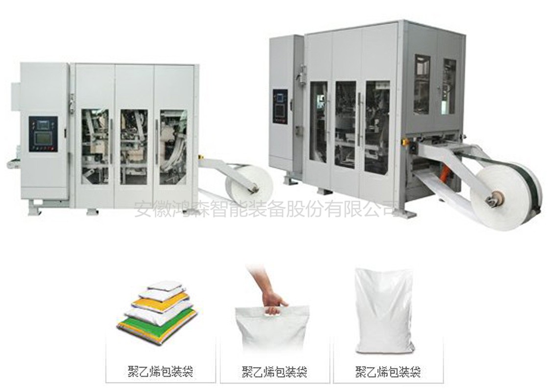 全自动重膜包装机