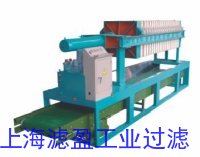 一次性拉开压滤机