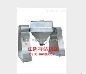方锥形混合机