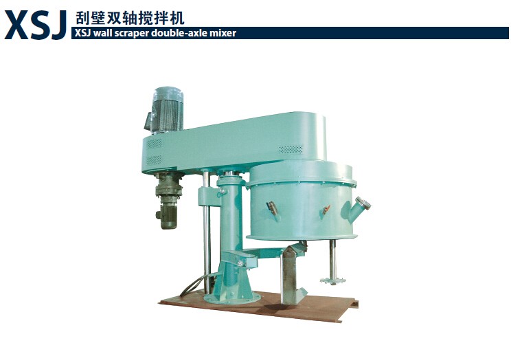 XSJ刮壁双轴搅拌机