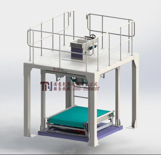 DCS-T型电脑定量包装秤