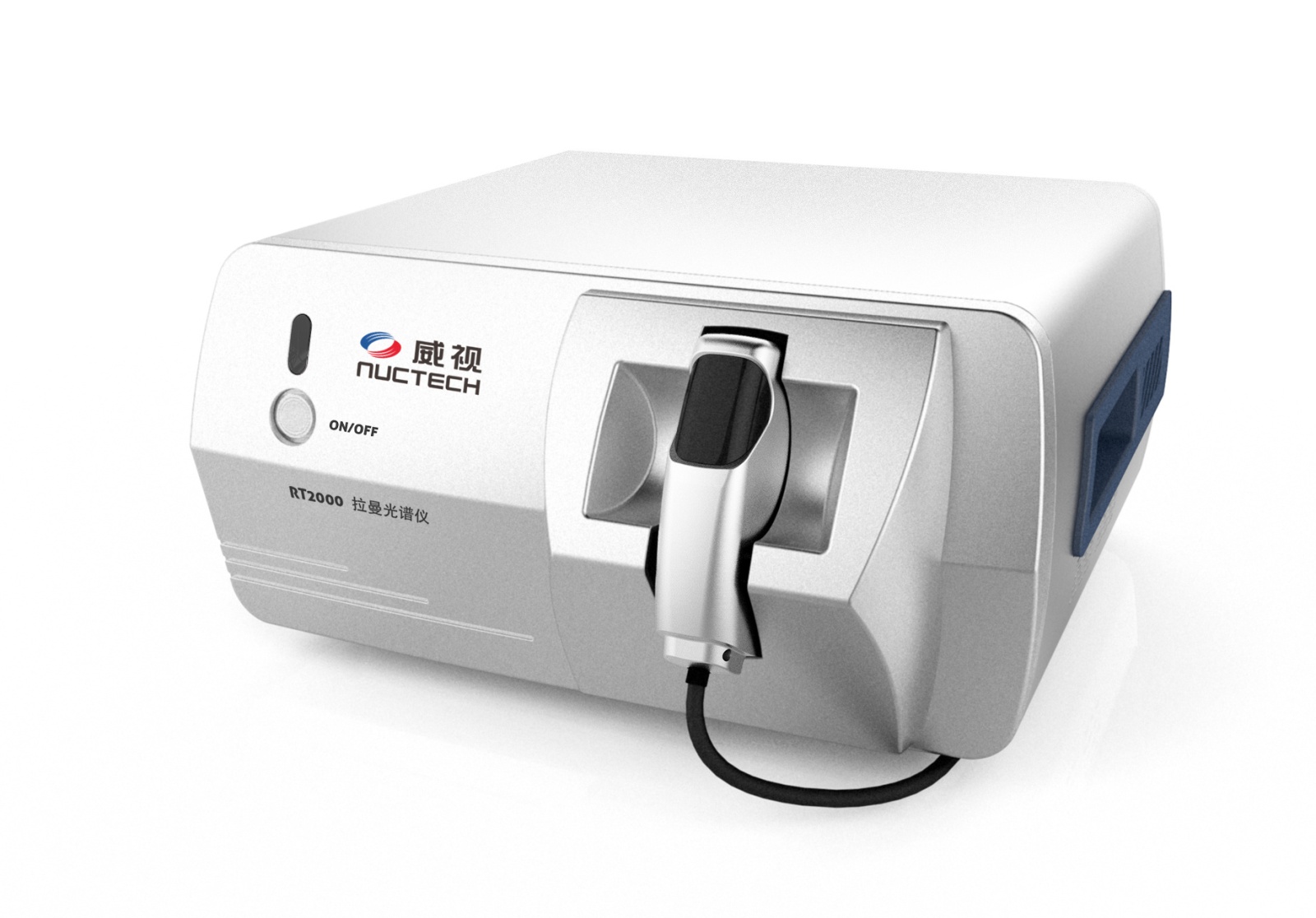 鉴知技术RS2000高性能便携拉曼光谱仪