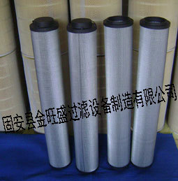 供（金旺盛）液压滤芯2600R020BN3HC