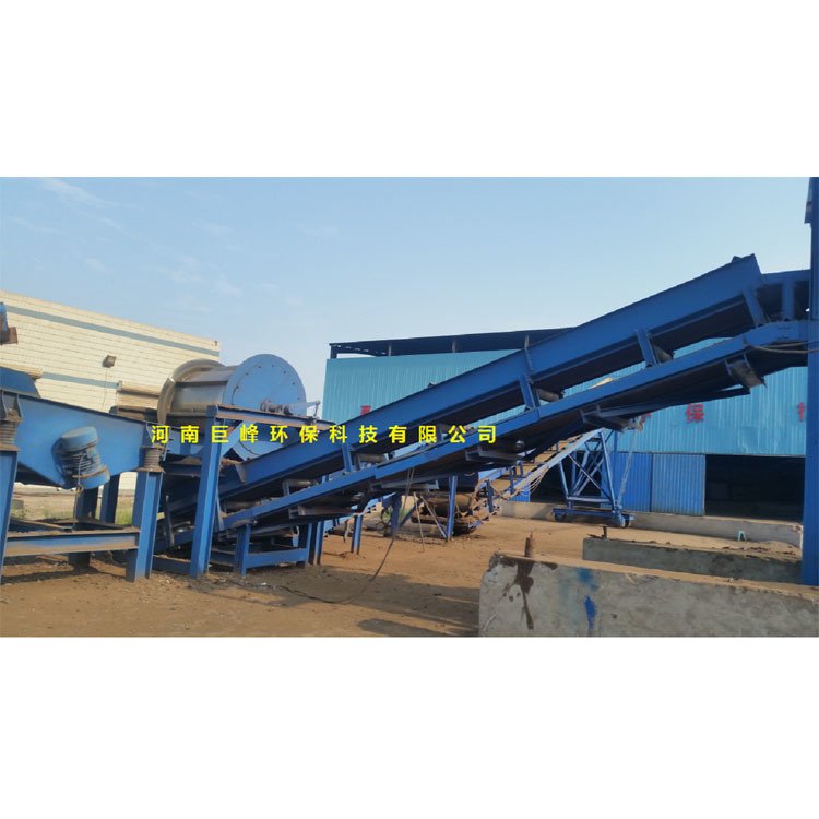 废汽车破碎物分选设备