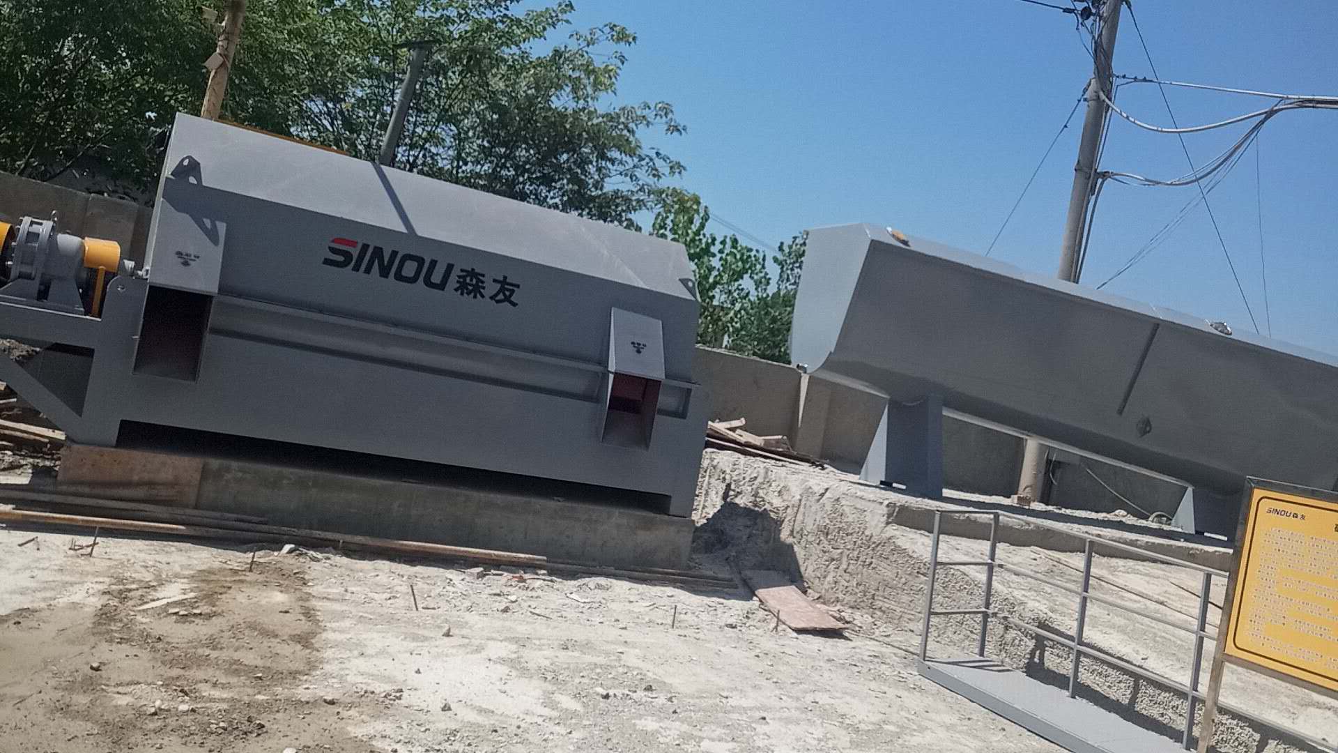 CHH-150型砂石清洗机