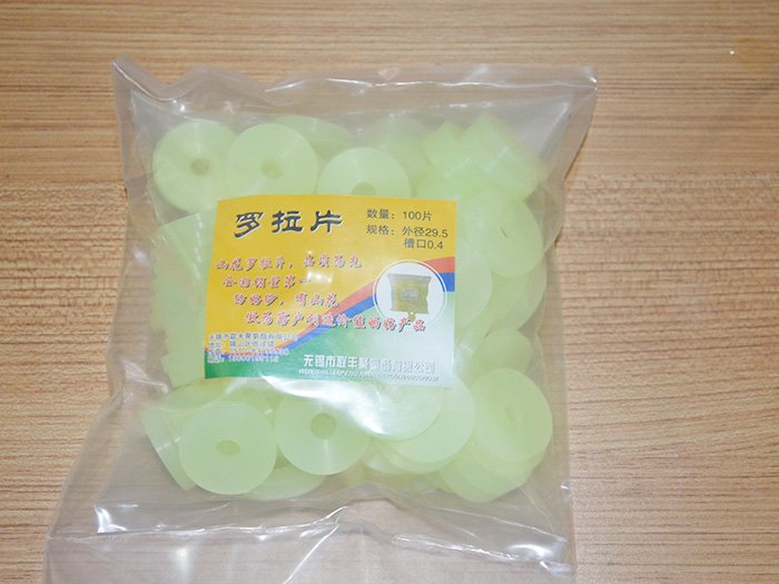 雪尼尔纱线罗拉片