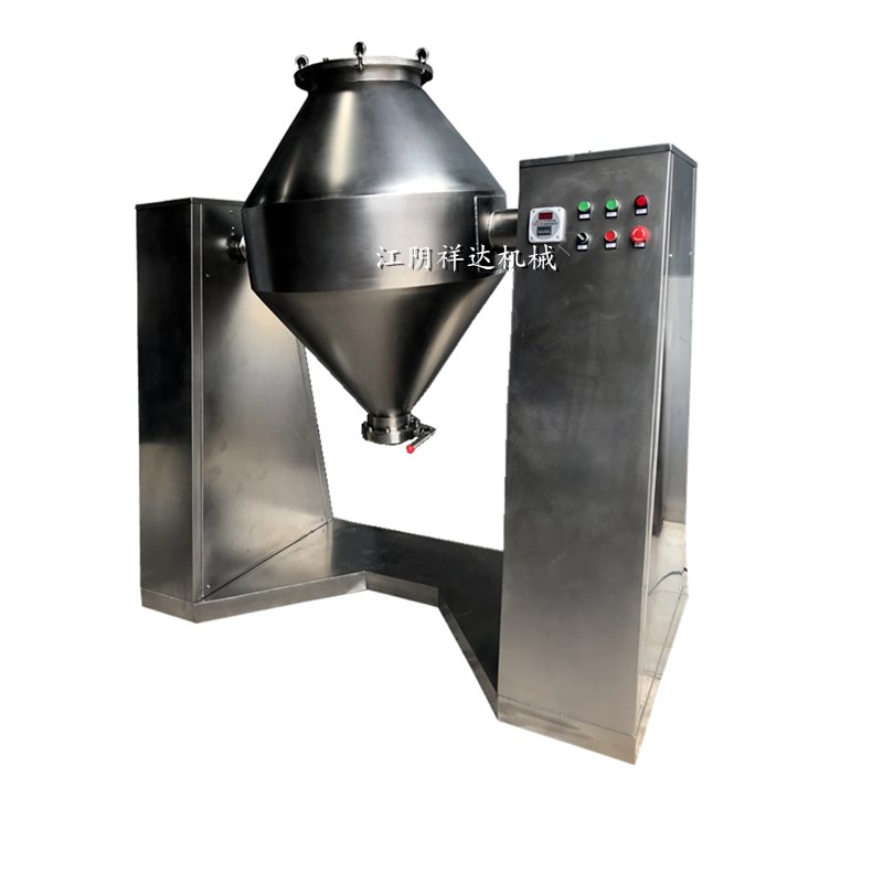 化工双锥混合机