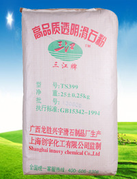 TS-399高品质透明滑石粉