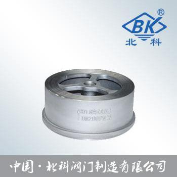 H71对夹式止回阀