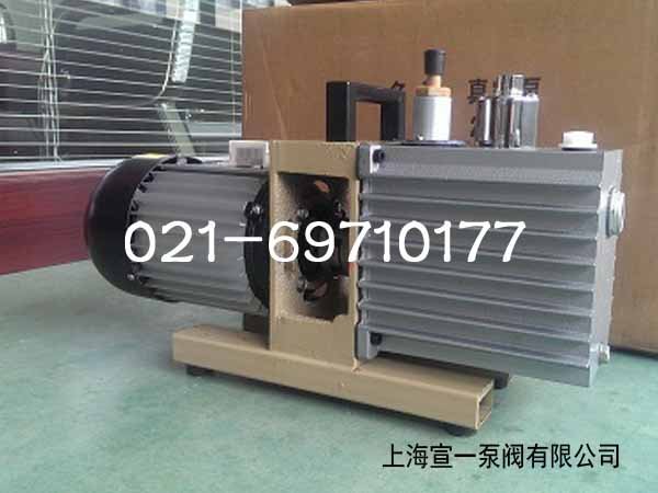 2XZ旋片式真空泵