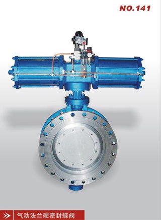 气动法兰硬密封蝶阀