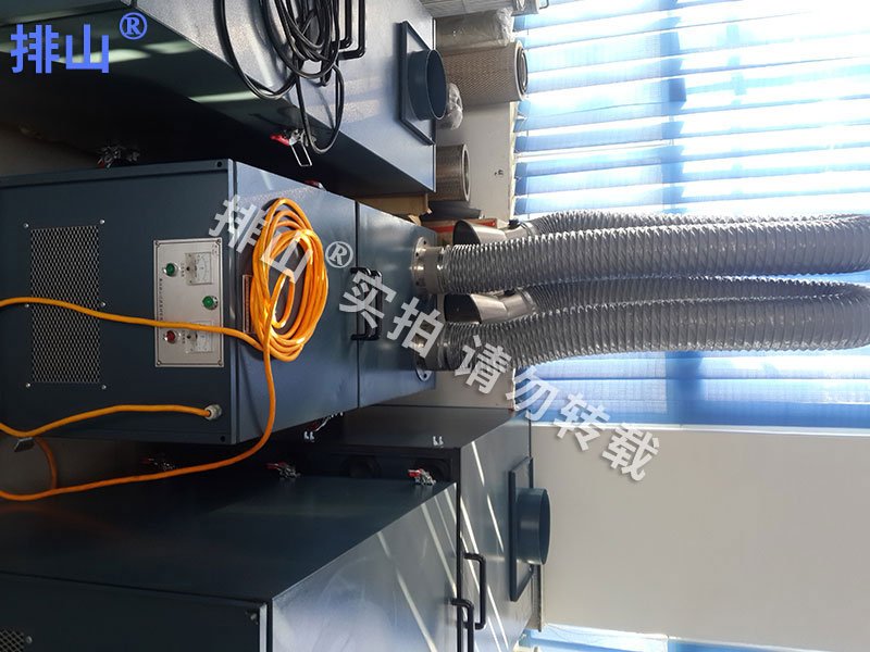 PS-15H移动式焊烟净化器主