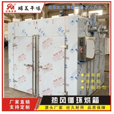 自动控温烘干设备