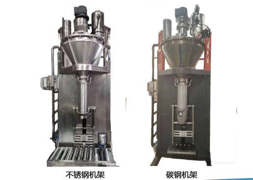 HJ-F2-25型石墨粉专用脱气自动包装机