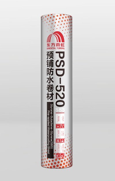 PSD-520 预铺防水卷材