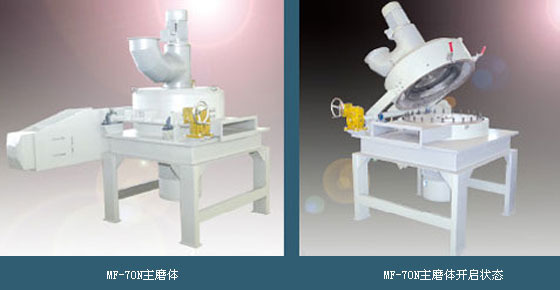 MF-70不用旋风筛的立式磨粉机