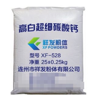 重钙原料橡胶工业碳酸钙