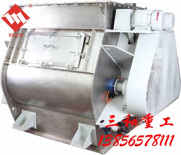 卧式无重力混合机