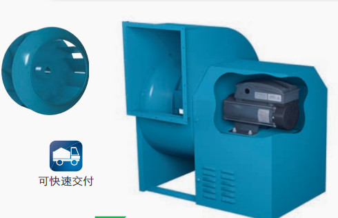 BCV  SWSI平板后倾便利式风机