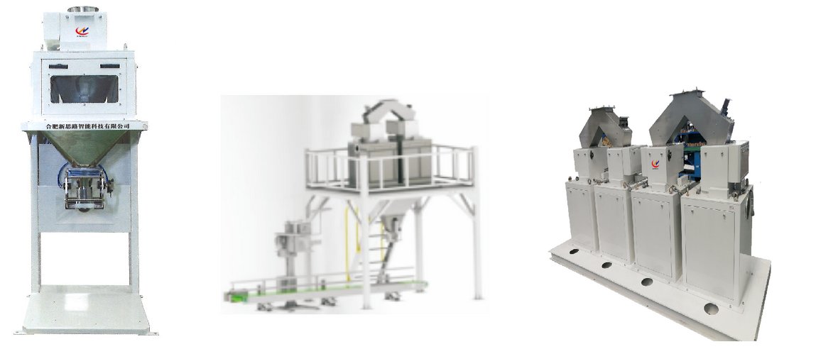 颗粒料定量包装机