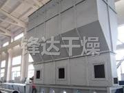 卧式沸腾干燥机