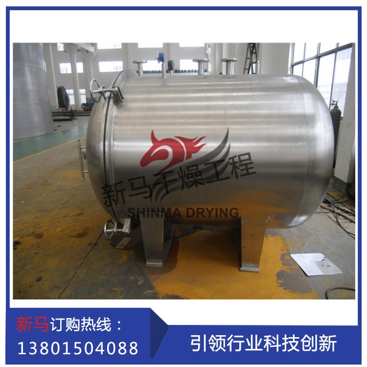 真空干燥机的功能及技术参数