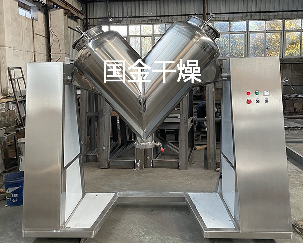 粉末颗粒食品制药自动混料设备V型混合机
