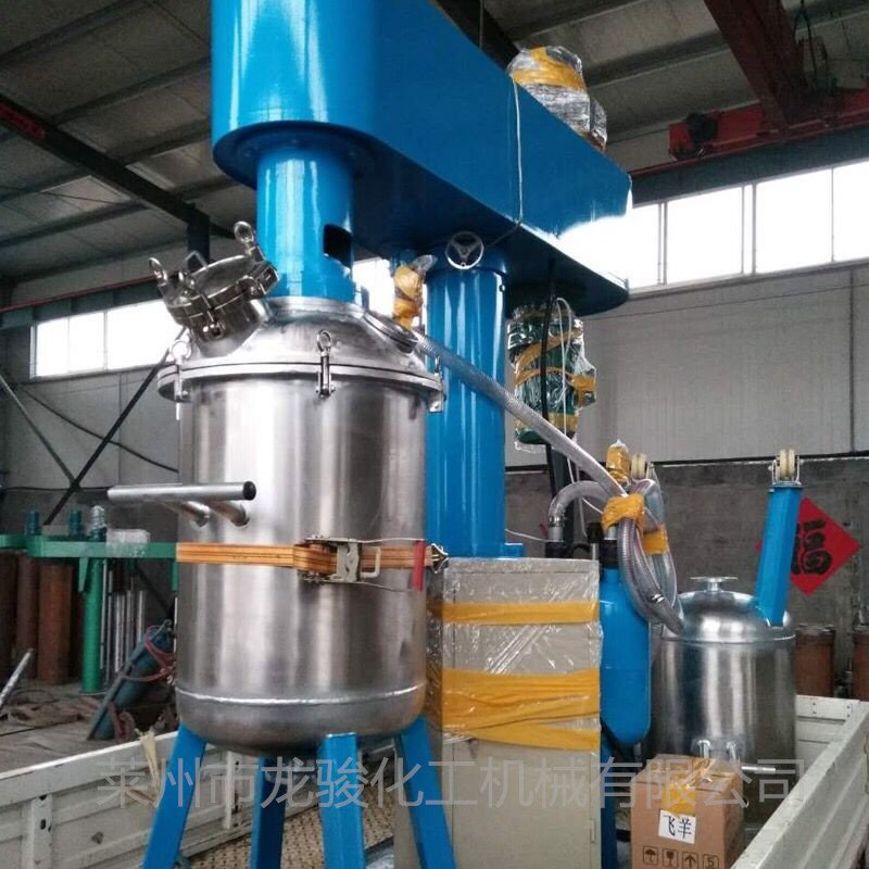 液压升降真空分散机 真空搅拌机