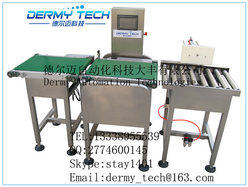 五金配件自动称重机重量分选秤欠重检测机