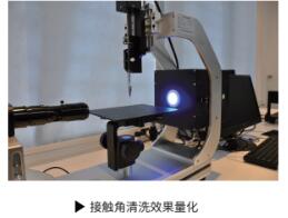 国产接触角测量仪低价