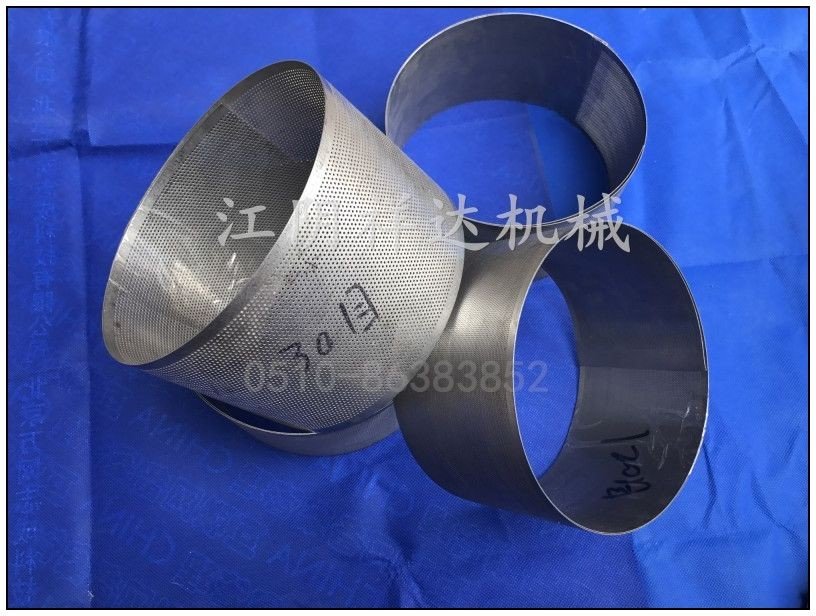 除尘粉碎机筛网