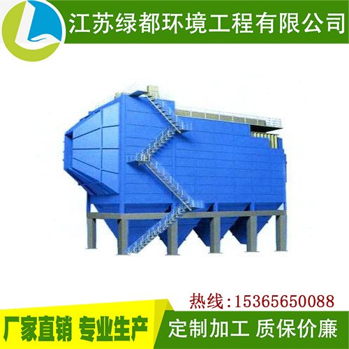 电袋复合除尘器