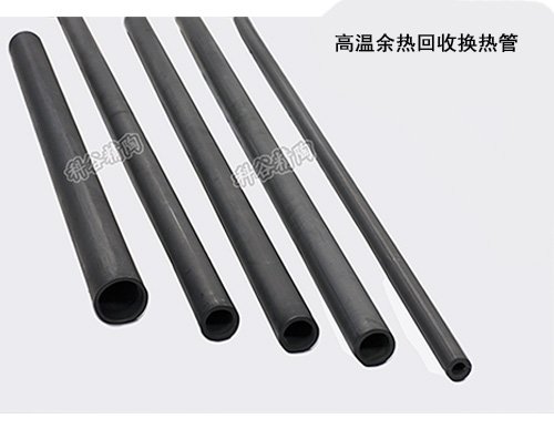 高温余热回收换热管