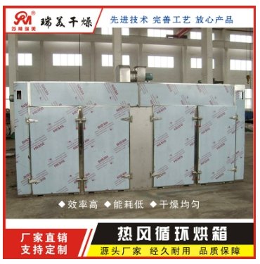 CT-C系列热风循环烘箱