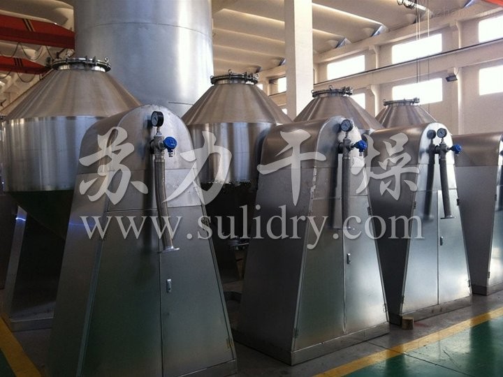 SZG-2000双锥真空干燥机