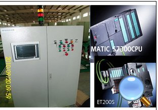 PLC控制系统