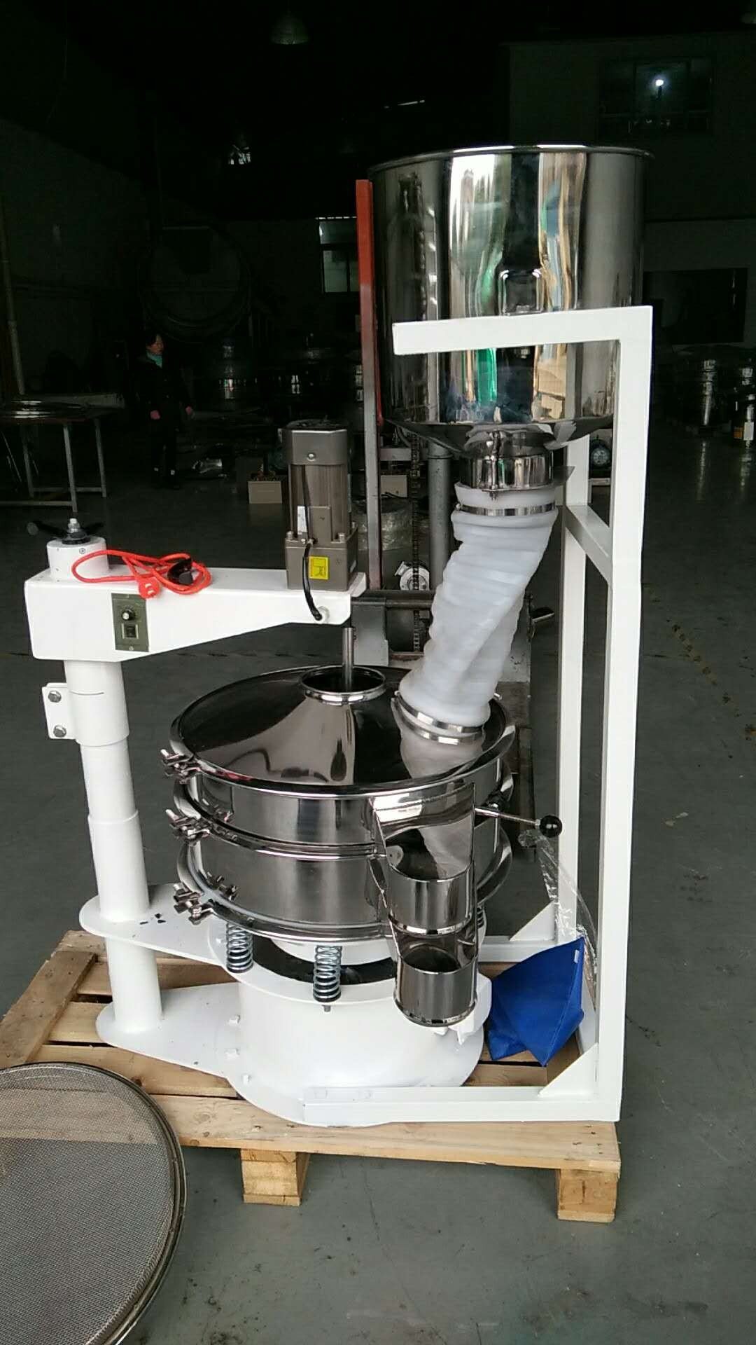 自动搅拌式振动筛