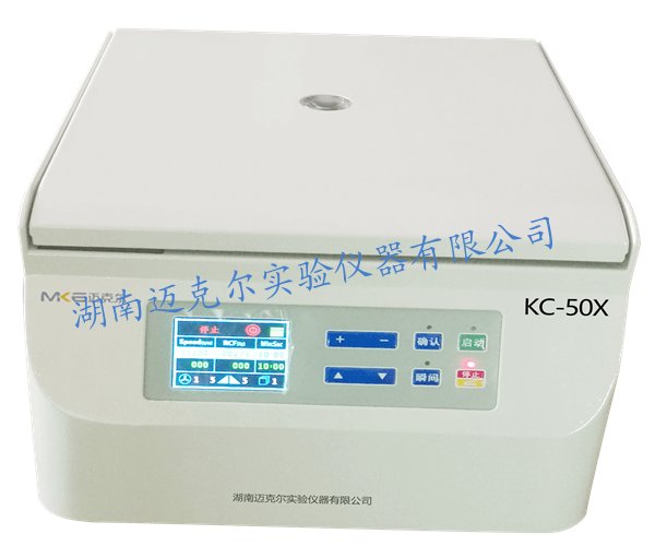 KC-50X 低速离心机