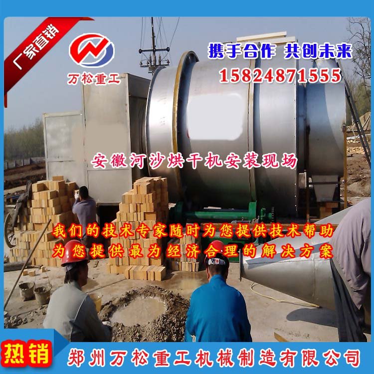 沙子烘干机中燃烧器的保养