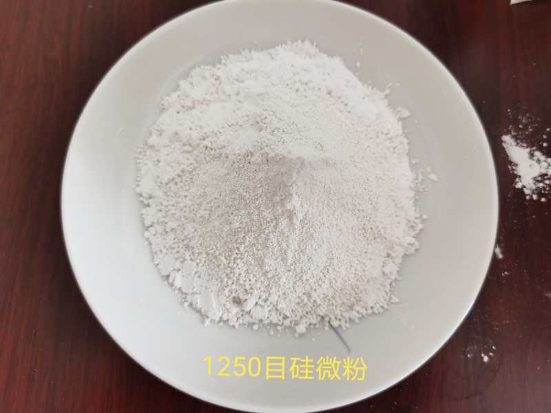 1250目硅微粉