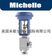 进口角型调节阀