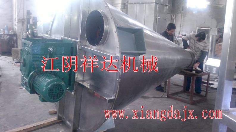 饲料添加剂混合机