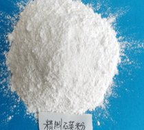 精制石英粉