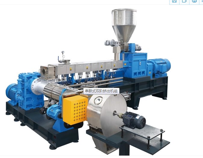串联式双阶挤出机组