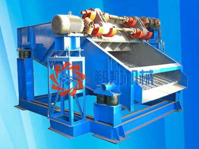 ZSG激振器式振动筛