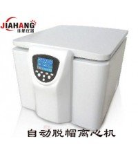 自动脱帽离心机